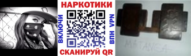Гашиш Сорск