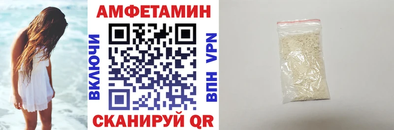 Амфетамин 97%  Купить где  Сорск 