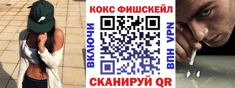 Cocaine VHQ  Купить закладки  Сорск 