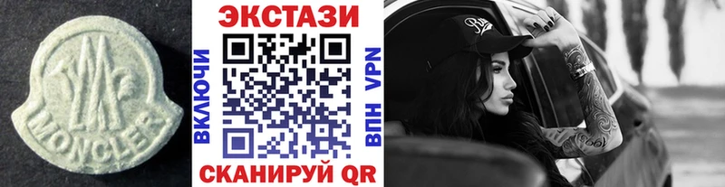 Экстази 280мг  Купить закладки  Сорск 