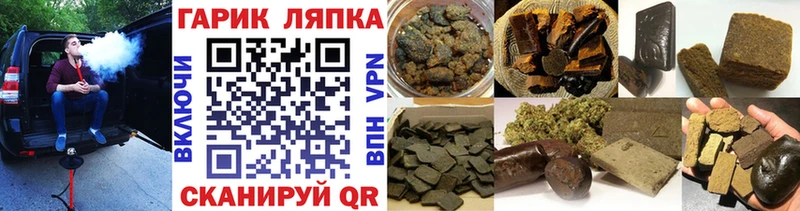 ГАШИШ VHQ Сорск