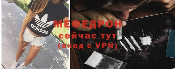 соль курить ск Вязьма