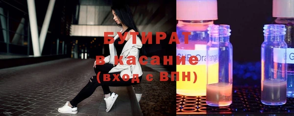 герыч Вяземский