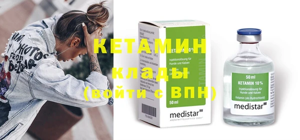 соль курить ск Вязьма