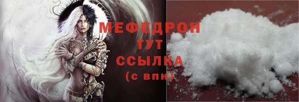 герыч Вяземский