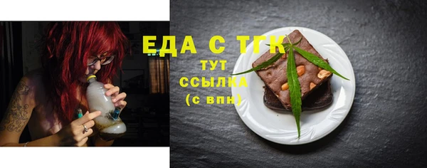 соль курить ск Вязьма