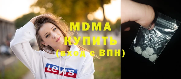 герыч Вяземский