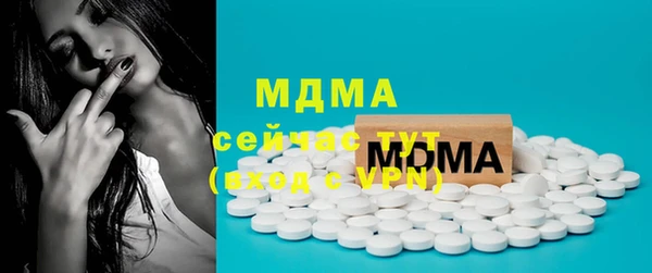 соль курить ск Вязьма