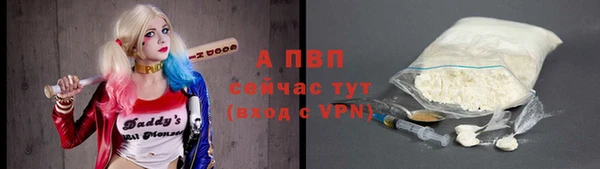 соль курить ск Вязьма