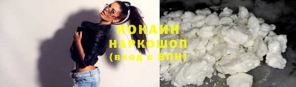 соль курить ск Вязьма