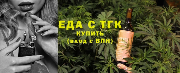 соль курить ск Вязьма
