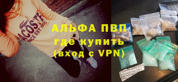 герыч Вяземский