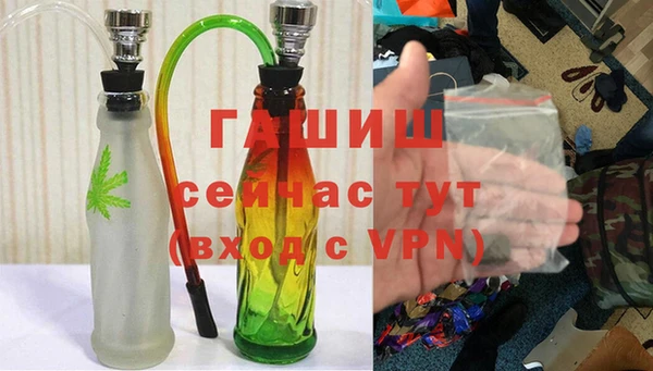 соль курить ск Вязьма