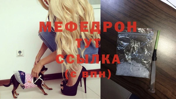 герыч Вяземский