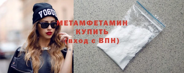 герыч Вяземский
