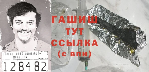 герыч Вяземский