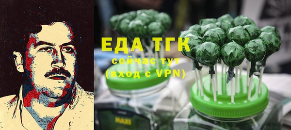 герыч Вяземский
