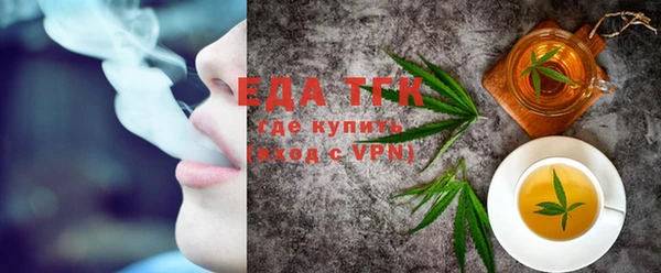 соль курить ск Вязьма