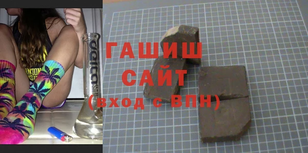 герыч Вяземский