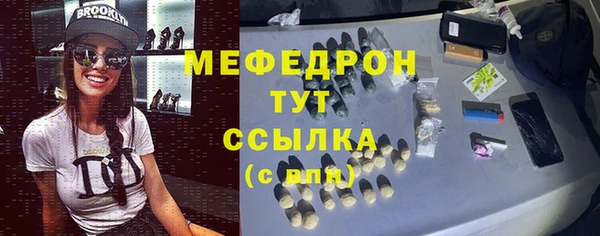 соль курить ск Вязьма