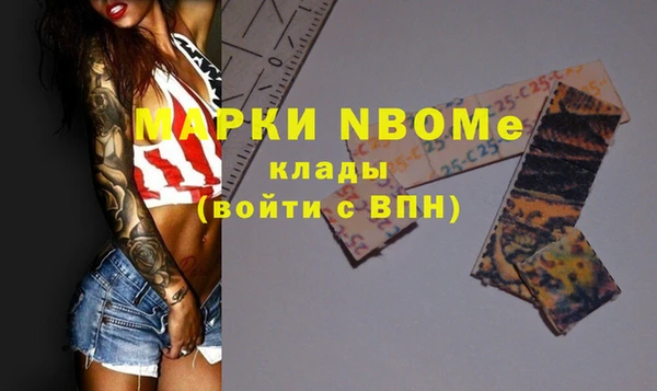 соль курить ск Вязьма