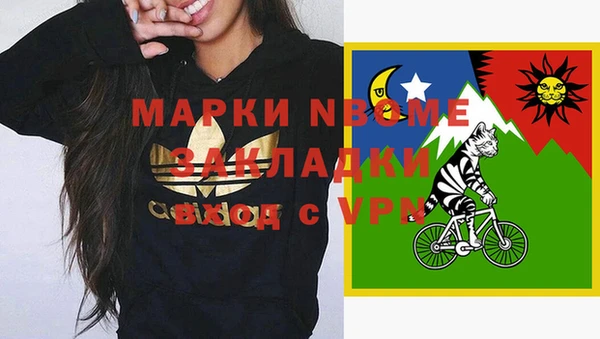 соль курить ск Вязьма