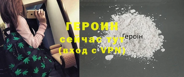 соль курить ск Вязьма