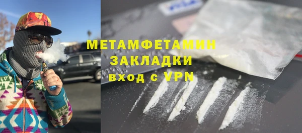 герыч Вяземский