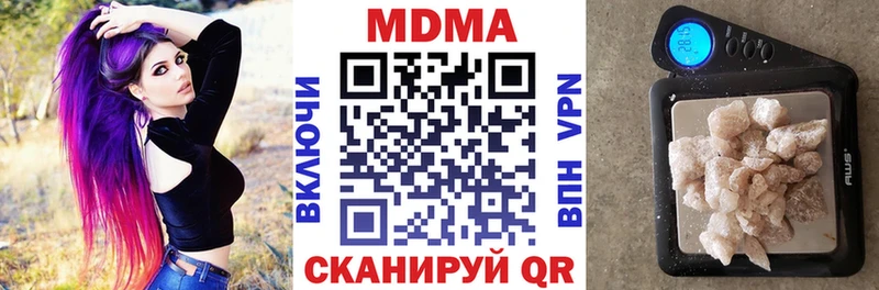Купить где  Сорск  MDMA crystal 