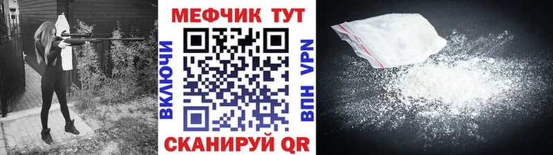 Купить где  Сорск  Мефедрон VHQ 