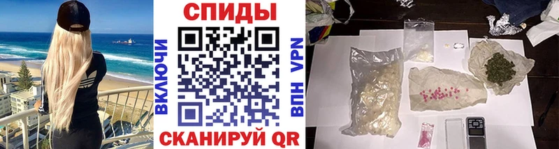 Купить  Сорск  Метамфетамин витя 